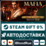 Mafia: The Old Country   ВЫБОР  STEAM•KZ/UA  0% АВТО