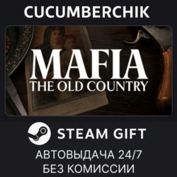 Mafia: The Old Country Deluxe Edition✅STEAM GIFT AUTO✅KZ МИР