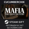 Mafia: The Old Country Deluxe Edition STEAM GIFT AUTO KZ МИР