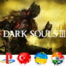 DARK SOULS 3 PS4/Турция/Украина/Индия/III/PS