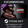 GRID Legends Deluxe Upgrade STEAM GIFT AUTO RU МИР