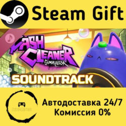 🚀 Cash Cleaner Simulator - Soundtrack 🤖 Steam Gift Россия ⚡ мгновенно