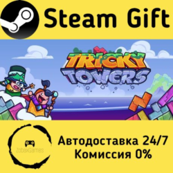 🚀 Tricky Towers 🤖 Steam Gift Россия ⚡ мгновенно
