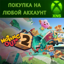 Moving Out 2 PC   XBOX❗ST|Deluxe Edition❗Любой аккаунт