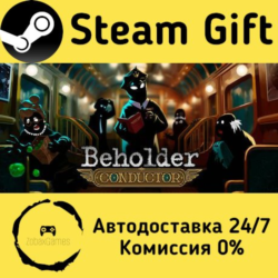 🚀 Beholder: Conductor 🤖 Steam Gift Россия ⚡ мгновенно