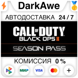 Call of Duty®: Black Ops II Season Pass DLC STEAM