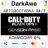 Call of Duty®: Black Ops II Season Pass DLC STEAM