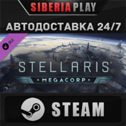 Stellaris: MegaCorp DLC STEAM АВТО Россия