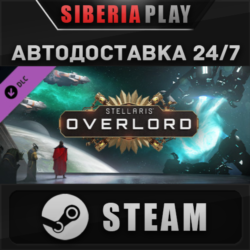 Stellaris: Overlord DLC STEAM АВТО Россия
