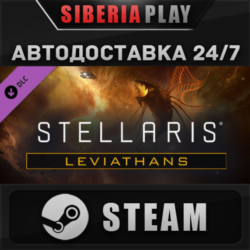 Stellaris: Leviathans Story Pack DLC STEAM АВТО Россия