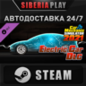 Car Mechanic Simulator 2021 - Electric Car DLC STEAM