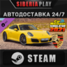 Car Mechanic Simulator 2021 - Porsche Remastered DLC