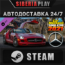 Car Mechanic Simulator 2021 - Mercedes Remastered DLC