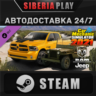 Car Mechanic Simulator 2021 - Jeep | RAM Remastered DLC