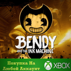 Bendy and the Ink Machine Xbox Series На Любой аккаунт