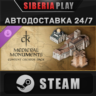 Crusader Kings 3 Content Creator Pack Medieval Monument