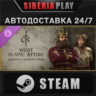 Crusader Kings 3 Content Creator Pack West Slavic Attir