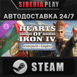 Hearts of Iron IV: Graveyard of Empires DLC STEAM RU