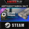 Cities: Skylines II - Creator Pack: Leisure Venues DLC