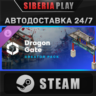 Cities: Skylines II - Creator Pack: Dragon Gate DLC