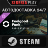Cities: Skylines II - Feelgood Funk Radio DLC STEAM RU