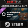 Cities: Skylines II - Atmospheric Piano Channel DLC