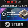 Cities: Skylines II - Creator Pack: Modern Architecture