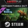 Age of Wonders 4: Primal Fury DLC STEAM АВТО Россия