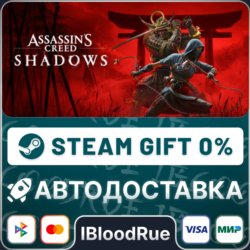 Assassin's Creed Shadows Deluxe⚡️ ВЫБОР🎁STEAM💳0% АВТО