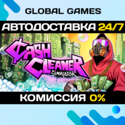 Cash Cleaner Simulator STEAM GIFT 🚀АВТОДОСТАВКА💳0%