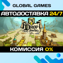 Drop Duchy STEAM GIFT 🚀АВТОДОСТАВКА💳0%