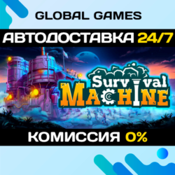 Survival Machine STEAM GIFT 🚀АВТОДОСТАВКА💳0%