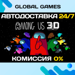 Among Us 3D STEAM GIFT 🚀АВТОДОСТАВКА💳0%
