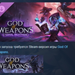 God of Weapons: Eternal Nightmare DLC STEAM РОССИЯ