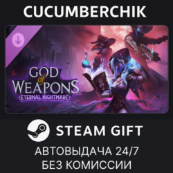 God of Weapons: Eternal Nightmare✅STEAM GIFT AUTO✅RU МИР