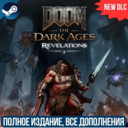 DOOM: THE DARK AGES   DLC: REVELATIONS | PREMIUM EDITION | ВСЕ ДОПОЛНЕНИЯ | STEAM