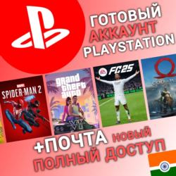 НОВЫЙ Аккаунт PS с регионом ИНДИЯ (IN) | Playstation