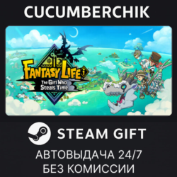 FANTASY LIFE i: The Girl Who Steals Time✅STEAM GIFT AUTO✅RU МИР
