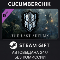 Frostpunk: The Last Autumn✅STEAM GIFT AUTO✅RU МИР