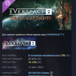 EVERSPACE 2 - Wrath of the Ancients DLC STEAM РОССИЯ
