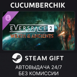 EVERSPACE™ 2 - Wrath of the Ancients✅STEAM GIFT AUTO✅RU МИР