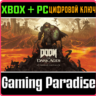 DOOM: THE DARK AGES PREMIUM EDITION XBOX  КЛЮЧ