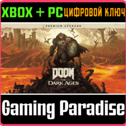 ❗DOOM: THE DARK AGES PREMIUM UPGRADE🔑XBOX КЛЮЧ❗