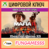 Mafia II: Definitive Edition XBOX КЛЮЧ   Б/А
