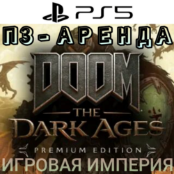 DOOM: The Dark Ages PREMIUM   DLC Revelations PS5 П3 Аренда от 15 дней