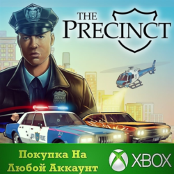The Precinct XBOX На Любой аккаунт