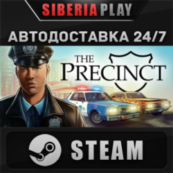 The Precinct STEAM АВТО RU/UA/KZ/СНГ