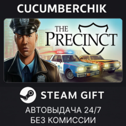 The Precinct✅STEAM GIFT AUTO✅RU МИР
