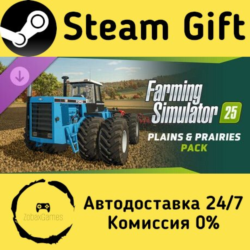 🚀 Farming Simulator 25 - Plains & Prairies Pack 🤖 Steam Gift Россия ⚡ мгновенно