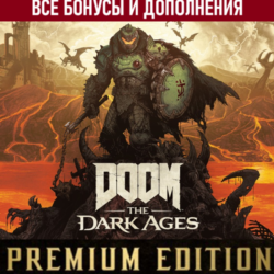 DOOM: THE DARK AGES - PREMIUM EDITION  GAME PASS ДЛЯ ПК